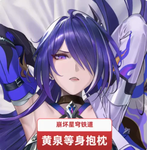 

Japanese Anime Honkai: Star Rail Acheron Sexy Dakimakura Hugging Body Pillow Case Otaku Male Pillow Cushion Cover Bedding NMS