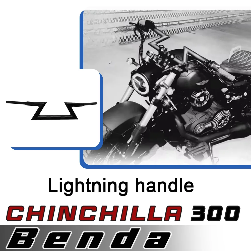 

Руль для BENDA Chinchilla BD 300, модифицированный руль Benda Chinchilla 300 для удобной езды