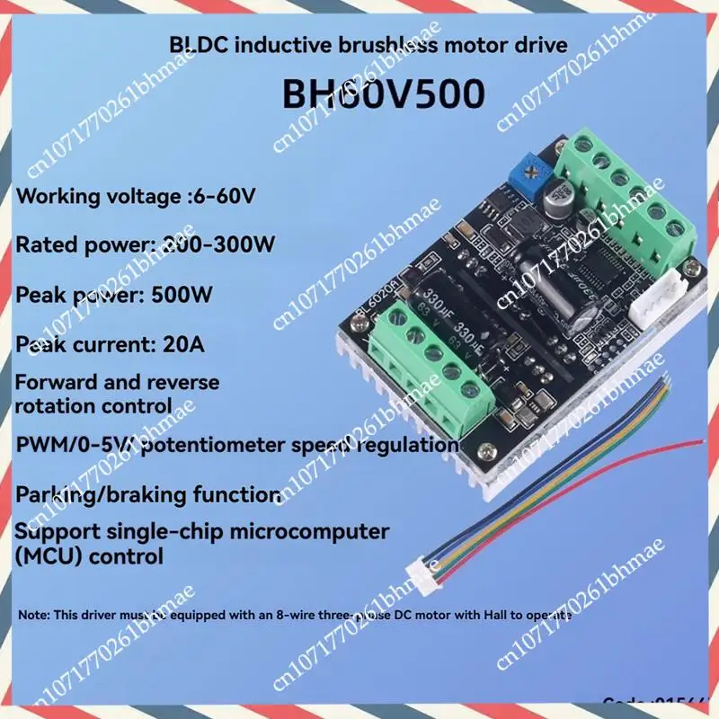 -A21Z BLDC Motor Driver 500W High Power 6-60V 20A Hall Brushless Speed Control For PWM Three-Phase Motor Drive Module