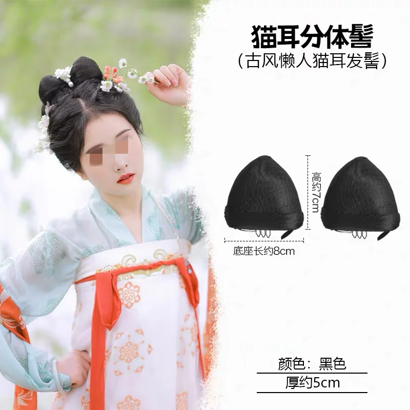 Traditional Hanfu Wig Hair Bun Retro Black Chinese Ancient Style Smart Cat's ears Fake Hair Ancient Hair Princess Cosplay Wig