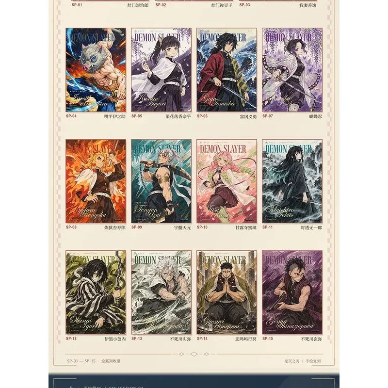 Demon Slayer Hand-Drawn Style Reproduction Art Cards Kimetsu No Yaiba Ink Illustration CCG TCG Trendy Birthday Party Hobby Gift