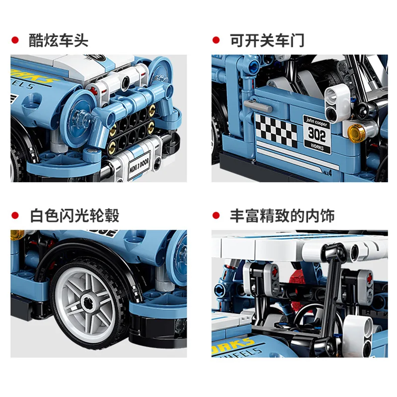 Brinquedos de bloco de construção de carro modelo de montagem legal para meninos, presentes educacionais de pequenas partículas