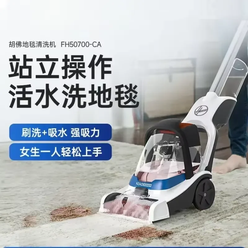 Professional Carpet Cleaning Machine Strong Suction Integrated Cleaner for Home Commercial Hotel Billiard Room Model