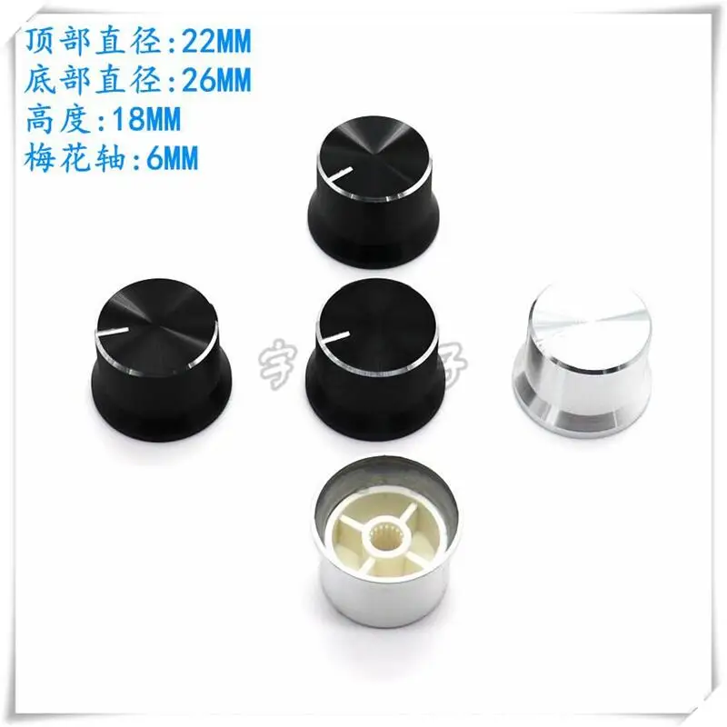 2PCS 26×18MM Aluminum Alloy Knob Cap Potentiometer Switch Cap Amplifier Volume Adjustment Knob Cap Flower Shaft