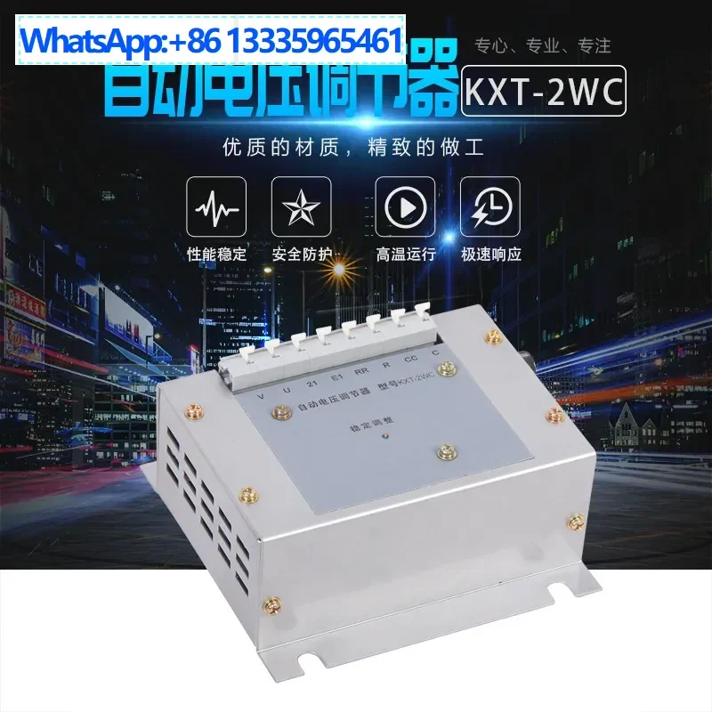 KXT-2WC Voltage Reg…