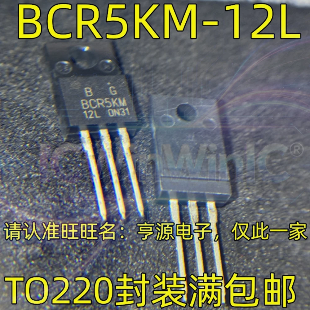 5PCS BCR5KM12L NRF9E5 C2L354CD X82C R4533 YE08