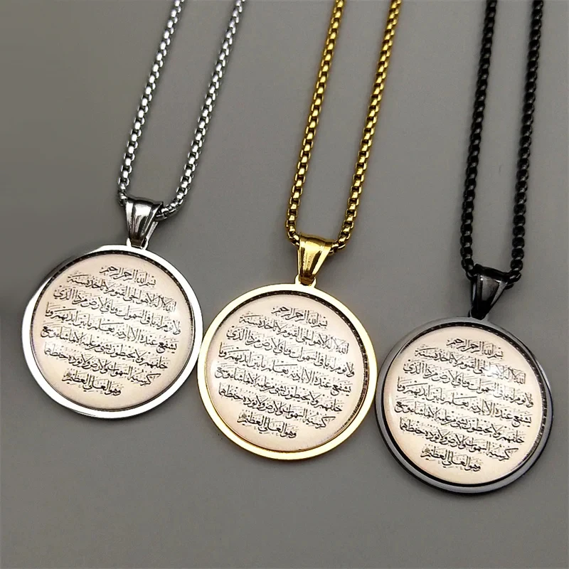 Allah Muslim Arabic…