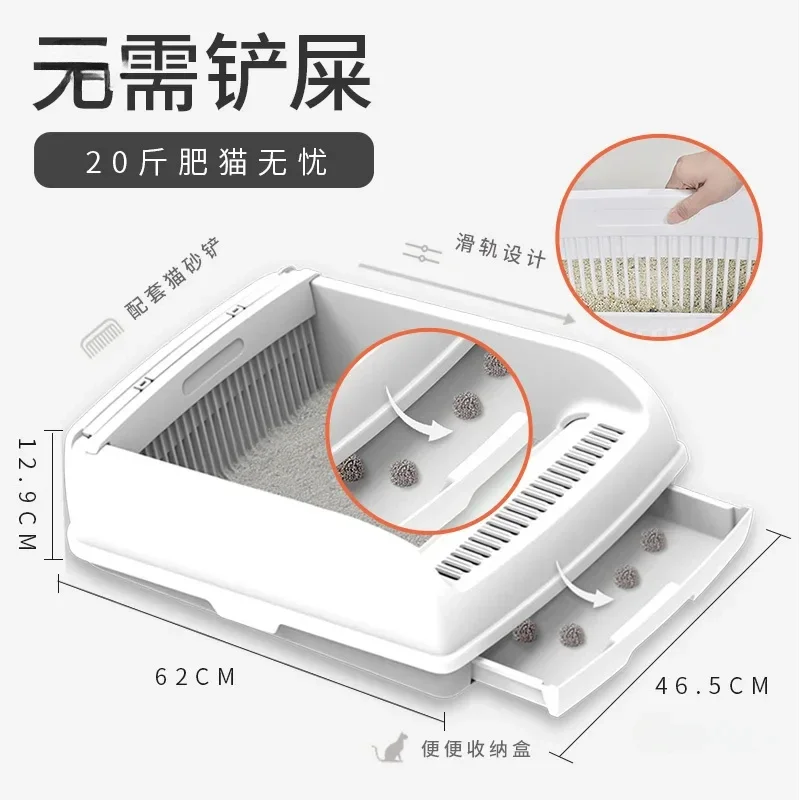 Semi-automatic Semi-closed Cats Litter Box Splash-proof Drawer Type Cat Toilet Tray Deodorizing Pets Training Sand Basin Product