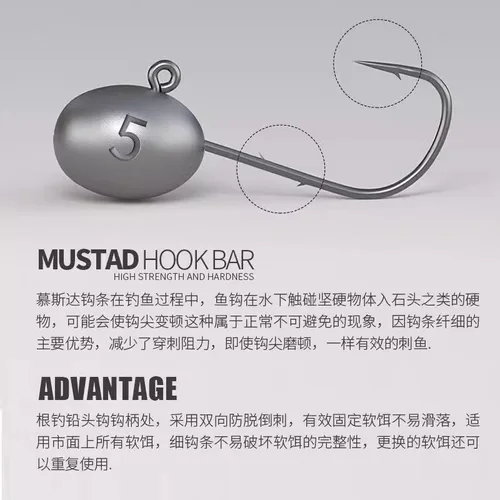 Imagen 2 del producto Mustad señuelo Micro objeto cabeza de plomo gancho cola en T cebo suave especial golpeando pescado, lubina, pozo negro, gancho de raíz de huevo 50 piezas