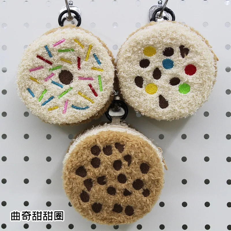 Sugar Bean Biscuit Donut Plush Coin Purse Key Case Compact and Adorable Cake Biscuit Earphone Storage Pouch