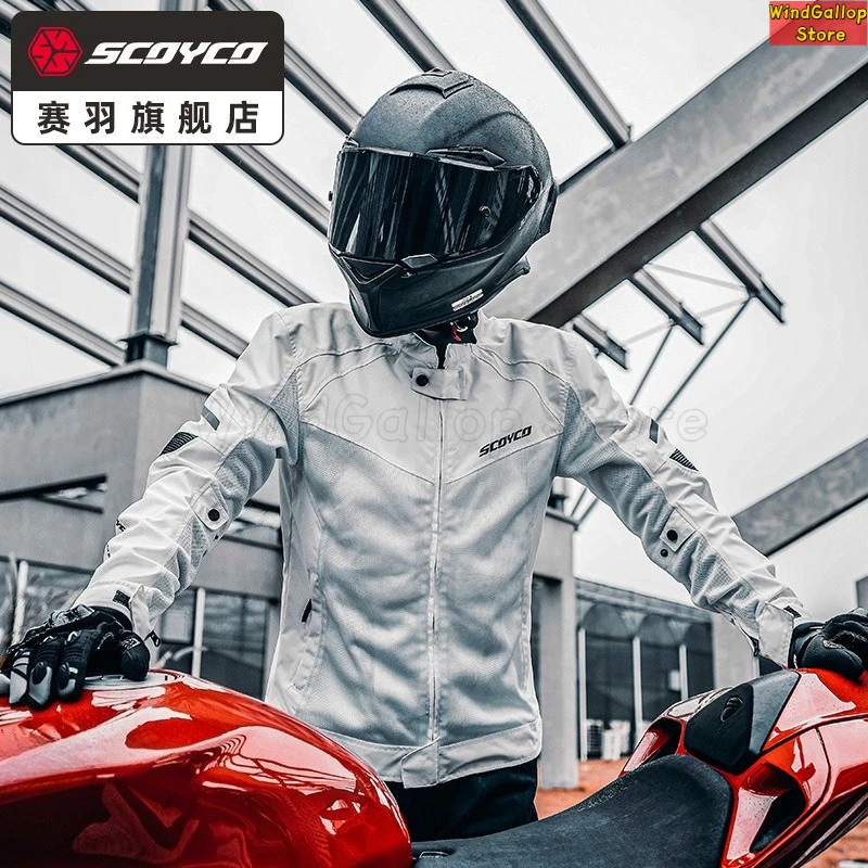 Motorcycle riding clothes riders locomotive clothes anti-drop racing clothes summer mesh ventilation