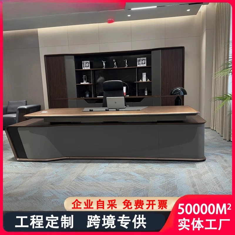 Office furniture lifting boss table big desk 3.28 meters president desk chair bookcase combination paint