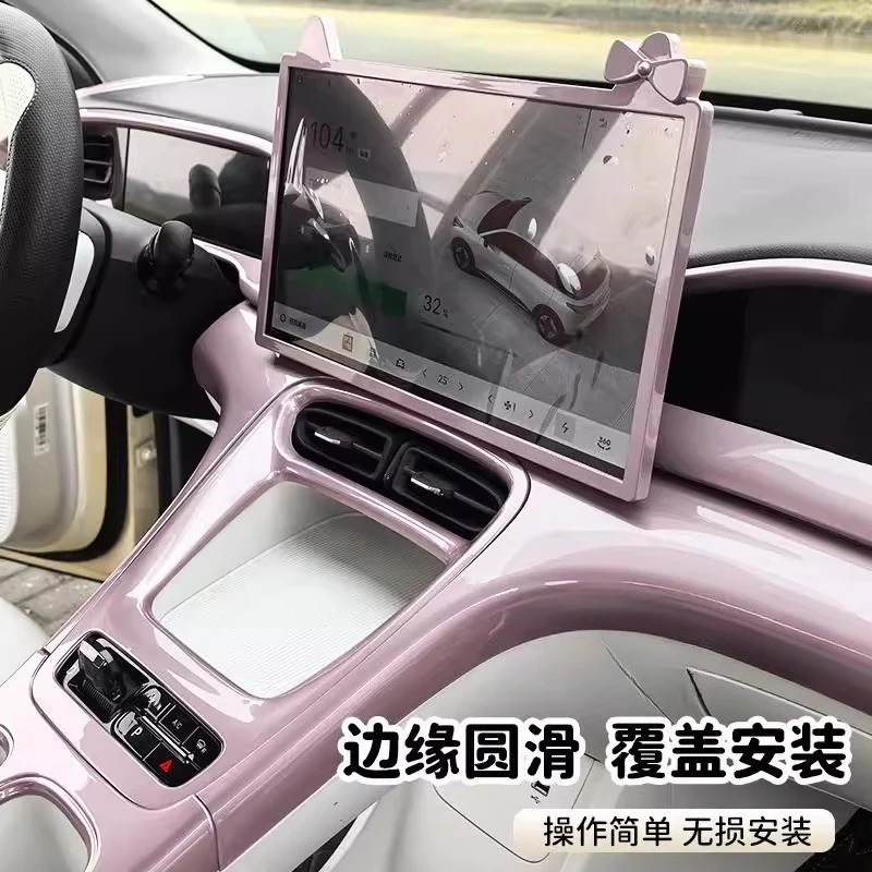 For Geely Xingyuan Door Armrest Panel Central Control Storage Rear Anti Kick Interior Decoration Ice Berry Powder Supplies
