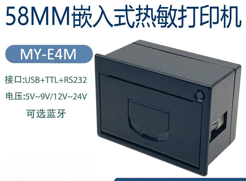 58MM Embedded Micro Thermal Printer Medical Weighing Instrument Industrial Finance Fire Instrument Printer