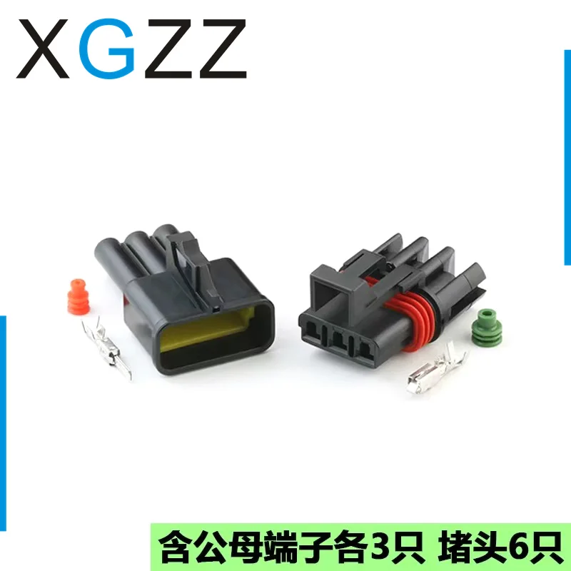 DJ7039A-2.8-11/21 Automotive Waterproof Connector 12040977 Domestic Delphi 15300003