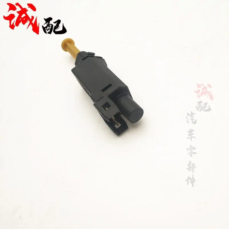 A13-3720050 مفتاح القابض لشيري A1 كيمو الوجه A113 S12 A3 الجلد A5 فورا QQ6 جاجي تيجو فولوين 2 أريزو 7 #2