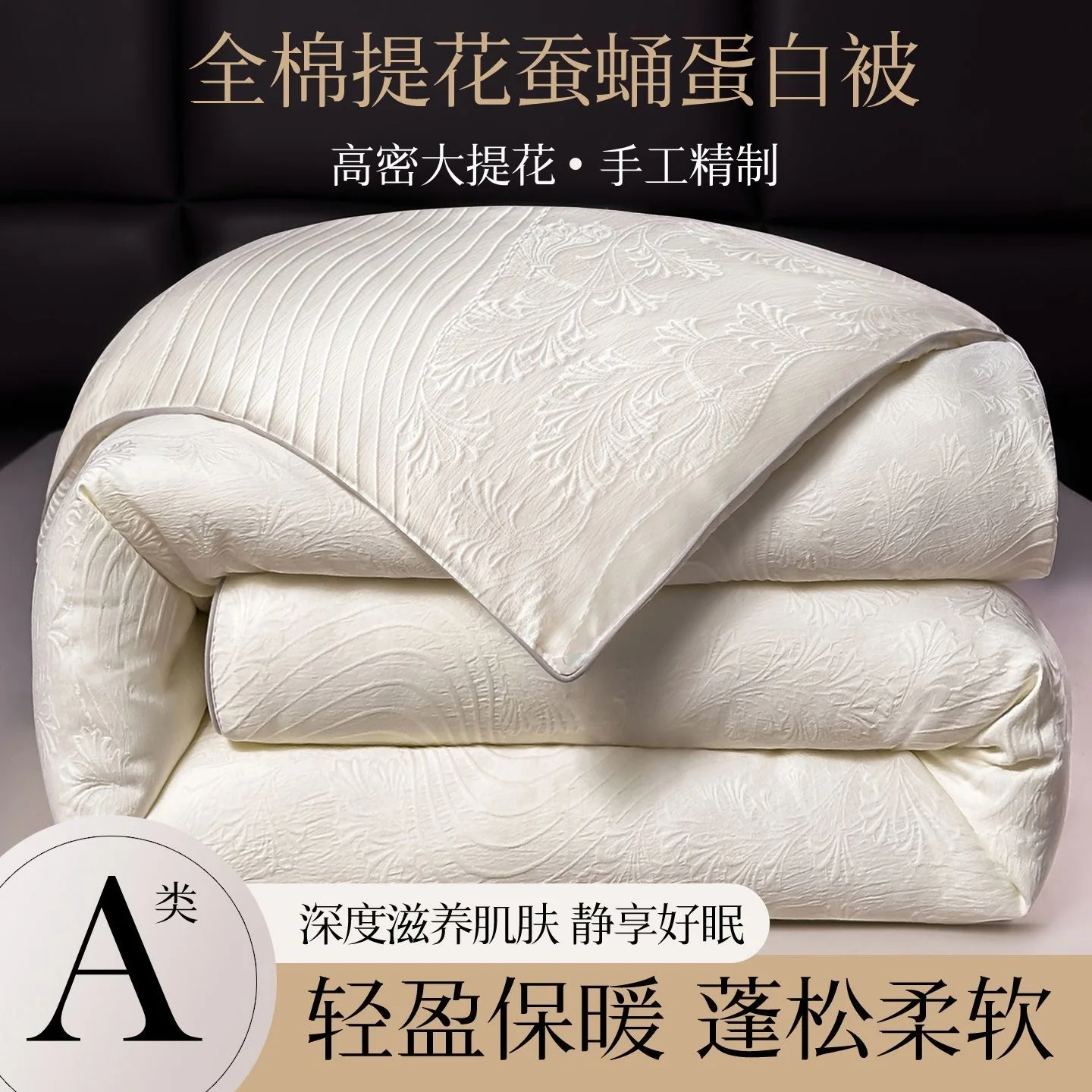100% Silk Quilt with 100% Cotton Cover Mulberry Silk Thickened Winter Blanket Spring Autumn Comforter Warm Wedding Quilt Core