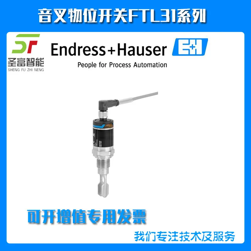 

2025 Vibration instrument FTL31-AA4M2AAWBJ tuning fork level switch FTL31-1102/0 Germany E + H