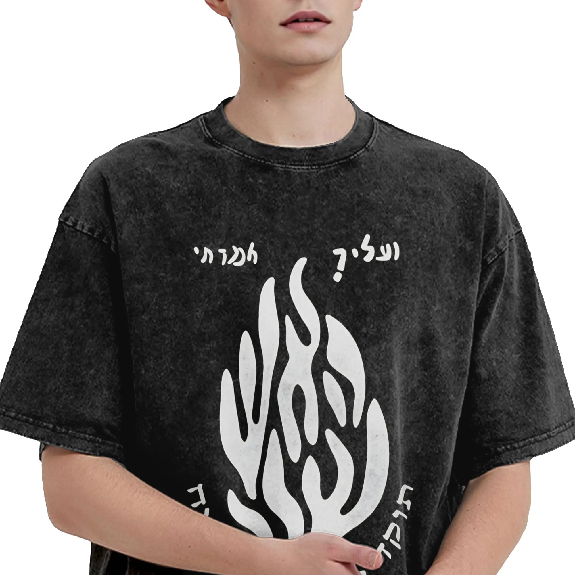 My Fire Rebbe Nachman T-Shirt, neuartige T-Shirts, kurzärmelig, Y2K, lustige Oberteile, Sommer, lässig, atmungsaktiv, übergroße Top-T-Shirts – Detail 6