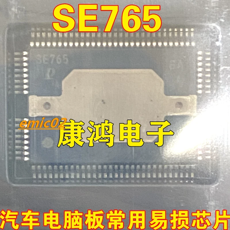 

Оригинальный в наличии SE765 ECU IC