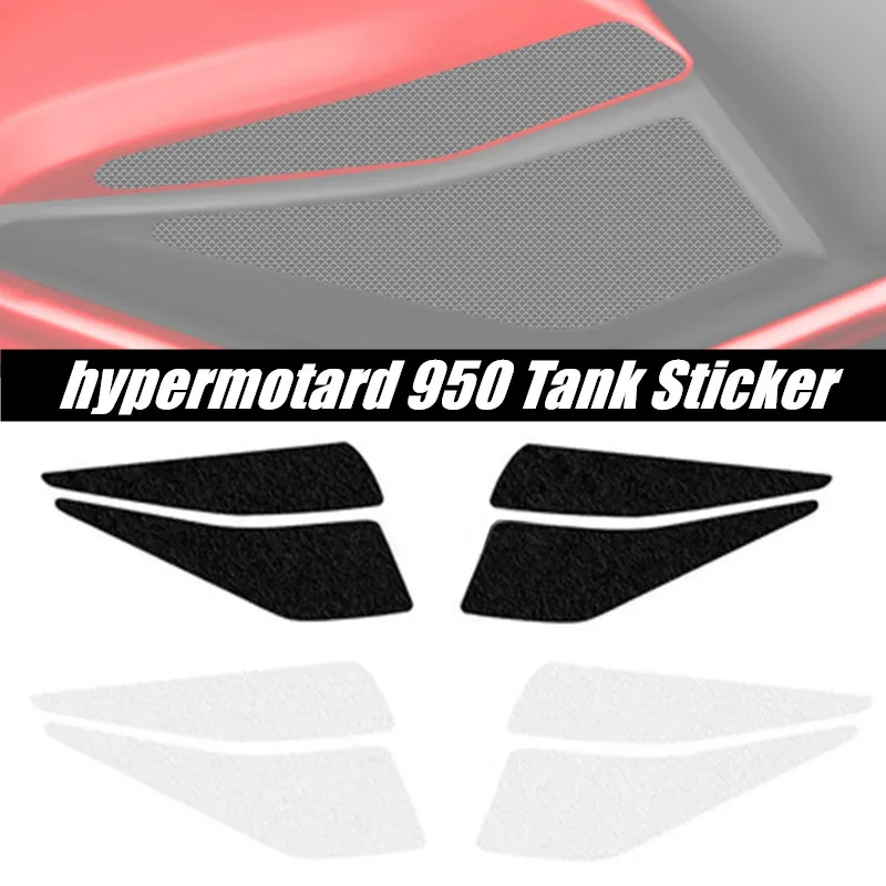 

Для DUCATI Hypermotard 950, защита топливного бака мотоцикла, противоскользящая наклейка