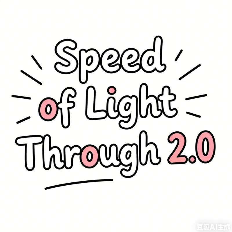 Vitesse de lumière à travers 2.0, tour de magie visuel, deux cartes, pénétration croisée, Illusion, gros plan, Gimmick de magie de rue