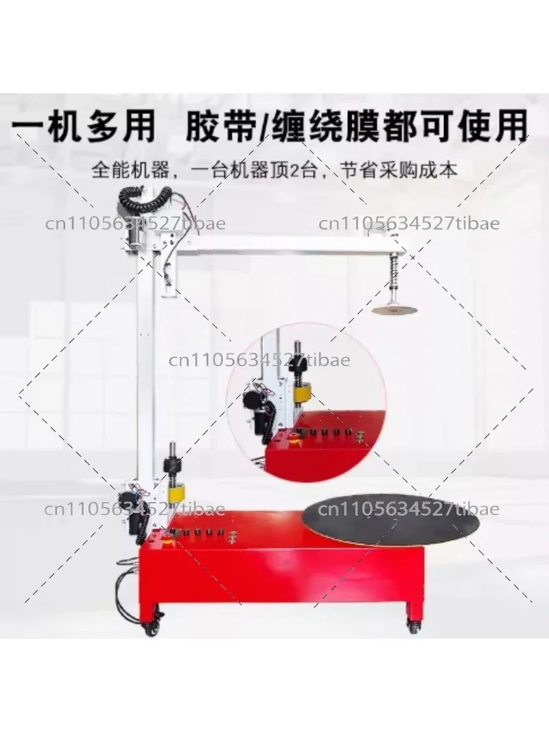 Electric Winding PE Stretch Film Baler Packaging Machine 40/60cm Automatic Wrapping Tool for Logistics And Carton Packaging