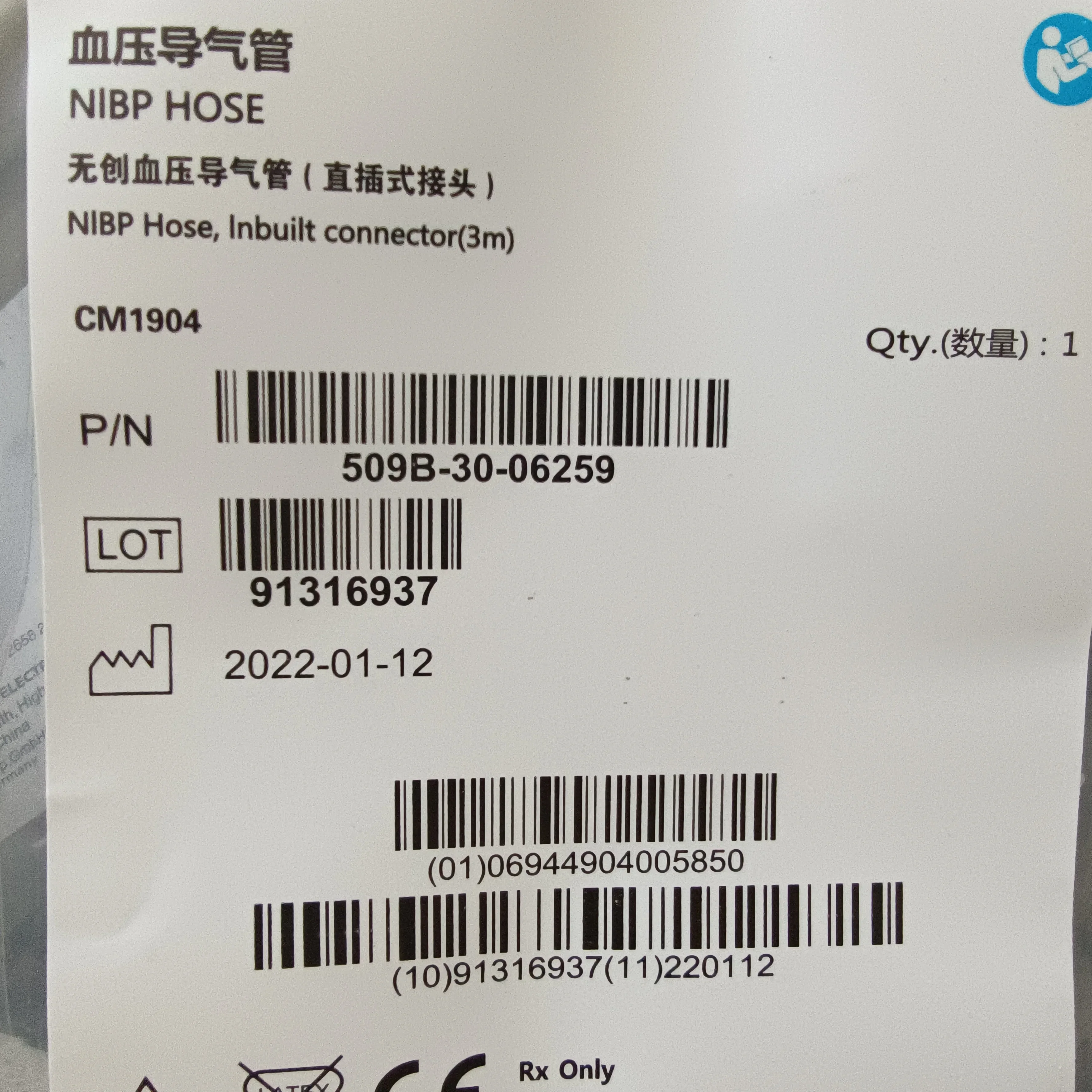 Mindray original CM1904 airway double spring extension tube  NIBP Tube for Mindray CM1904 Fast delivery