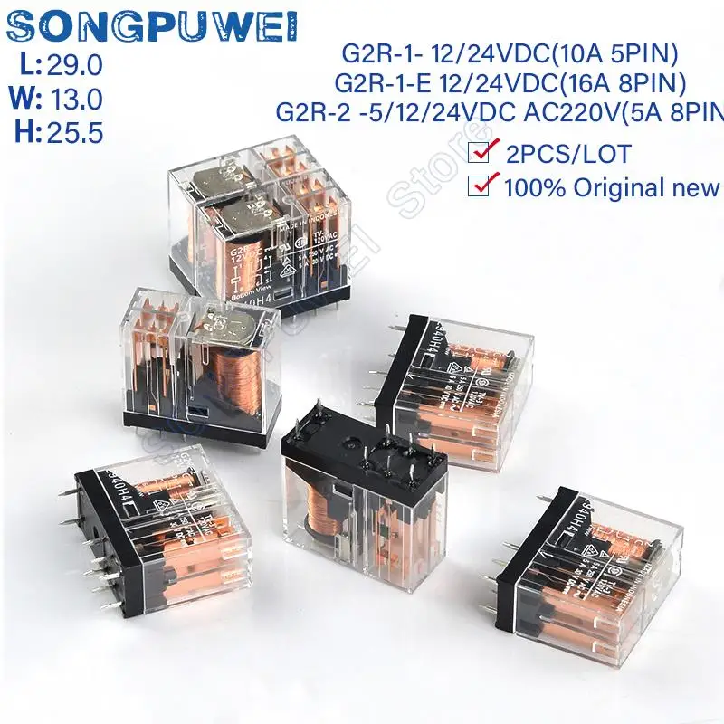 2PCS/lot Power Relay G2R-1-E 12VDC G2R-2 24VDC AC220V 5A 8PIN G2R-1 12VDC 10A 5 Pin G2R-1-E-24VDC 16A 8 Pin Relays DC 12V 24V 5V