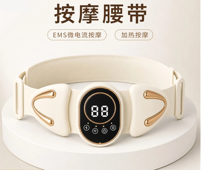 Pulse Massager Fitness Massage Belt Hot Compress Pulse Belt Sweating Shaping Artifact