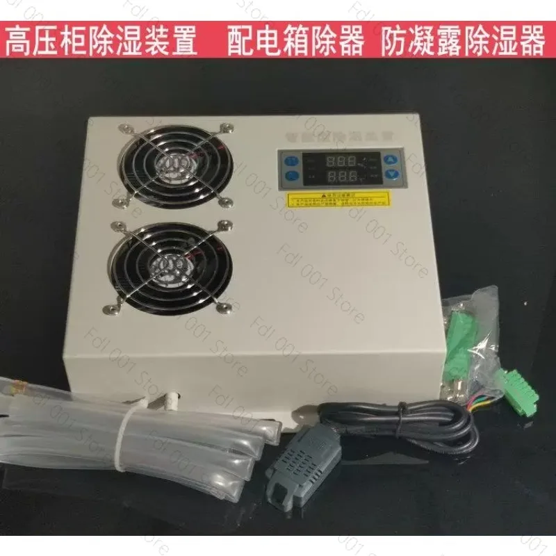 Intelligent dehumidifier, anti-condensation dehumidifier, condensation drain dehumidifier 220V 200W