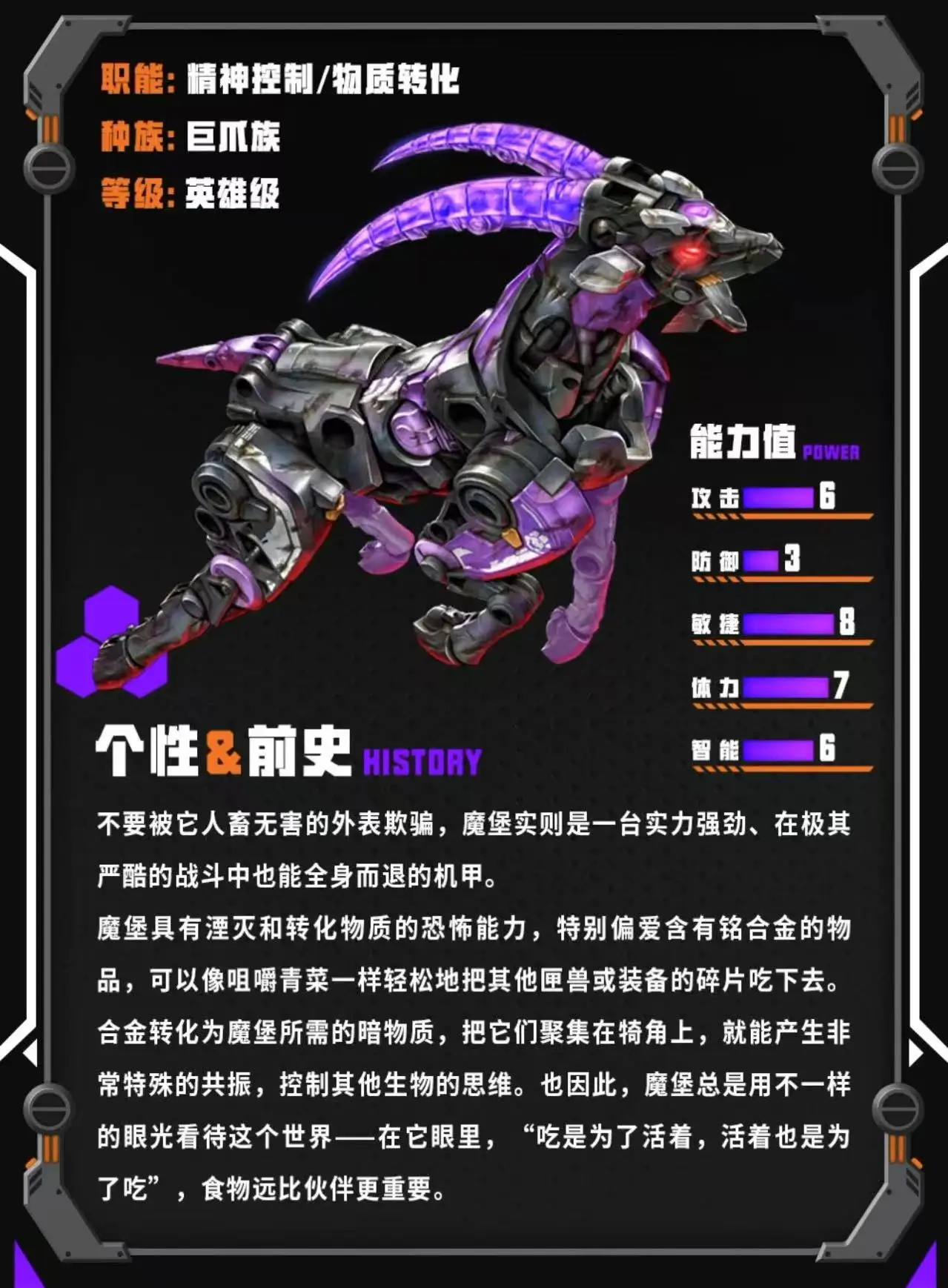 52TOYS BeastBox BB-72 Dimmuborgir