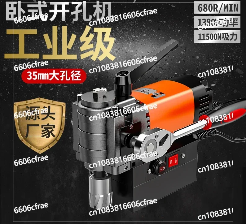 Electric magnetic base drill, iron suction high-altitude drill, small horizontal platform drill