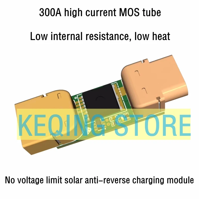 300A Large MOS Ideal Rectifier Diode Modul No voltage limit Anti-backflow protection solar charging Module Board