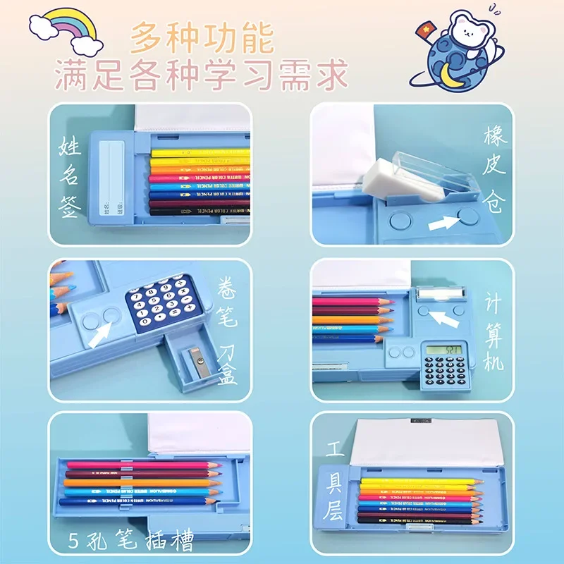 Pencil Case with Calculator School Season Activities Gifts Large Capacity Primary School Students Multifunctional Stationery Box