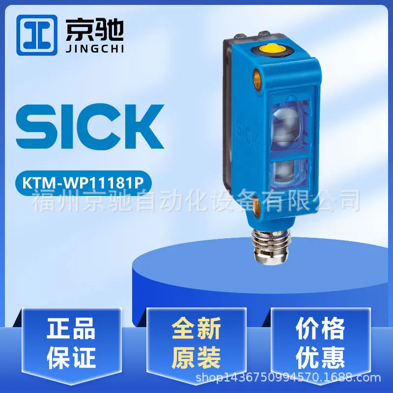 

2025 KTM-WP11182P KTM-WP11181P Inquiry Spot, Color Code, Electric Eye KTM-LP22181P New