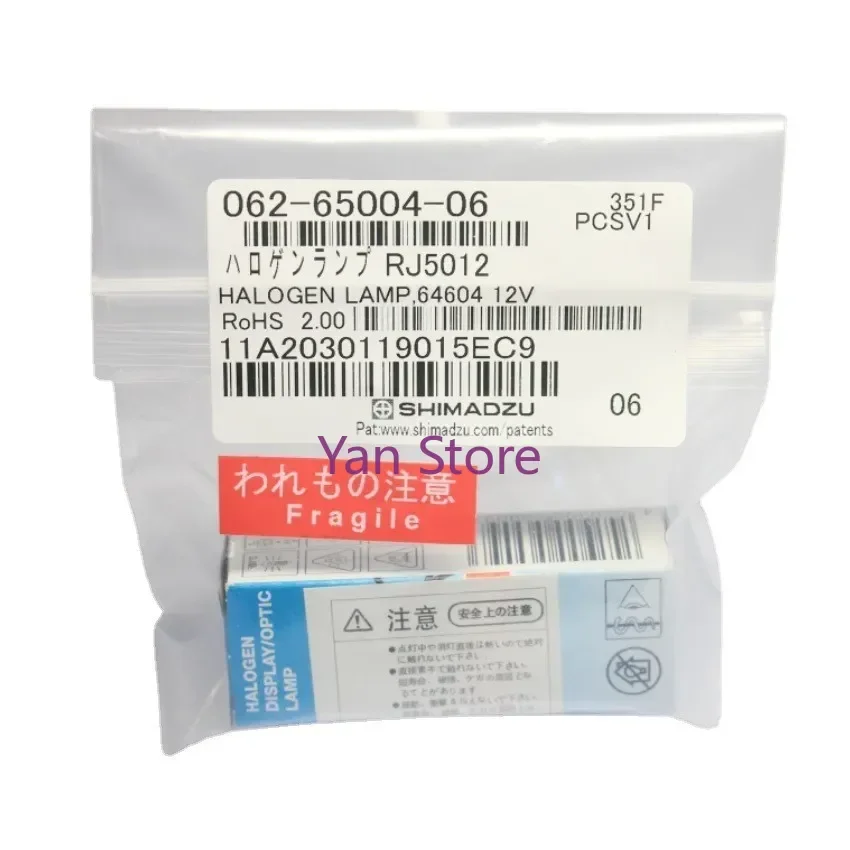 جديد الأصلي Shimadzu الطيف الضوئي الأصلي مصباح التنغستن UV-2600 UV-2700 3700 رقم الصنف 062-65004-06 #2
