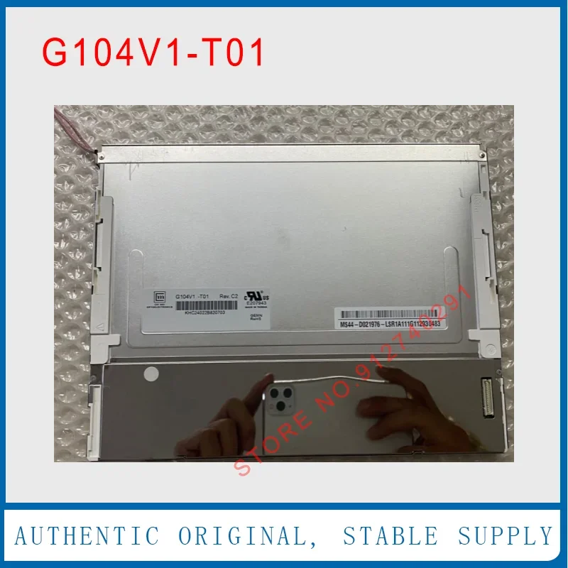 

G104V1-T01 Оригинальный 10,4-дюймовый G104V1 T01 E207943 Панель ЖК-дисплея