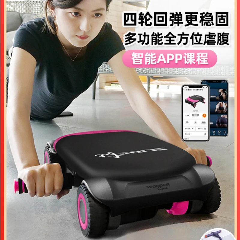 Abdominal rebound automatically rebound, abdominal curl wheel slimming belly training abs vest line