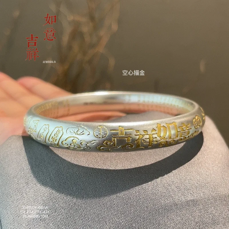 999.9 Ancient Gold Hollow Lucky Heart Sutra Bottom Closed Silver Bracelet