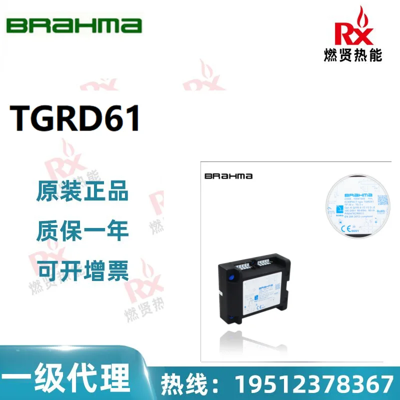 2025 20 in stock, Italy Panama BRAHMA combustion accessories TGRD61 original brand new