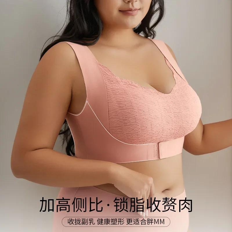 Large size and thin women's underwear sports bra big chest sagging-proof women's bra front buckle gathered women