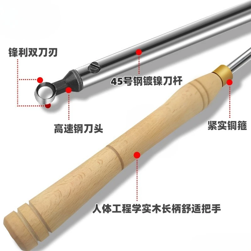 Woodworking  High Speed Steel Turning Tool Wooden Rotary   Knife Hook  Ring Knife Long Handle Inner Chamber Repair Hollow