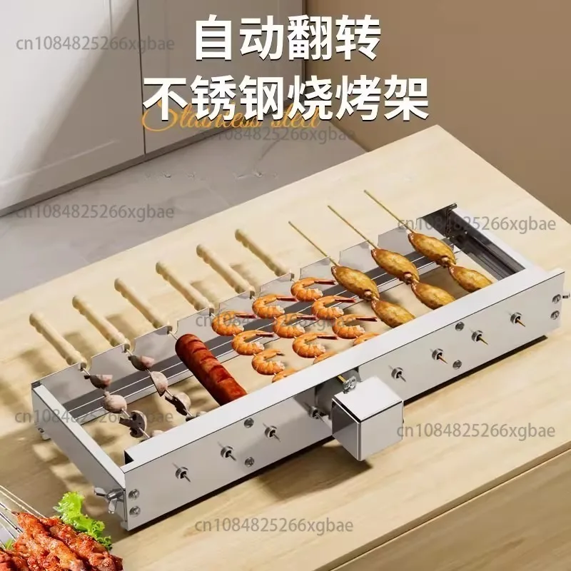 2026 New Model Automatic Rotating Barbecue Grill with Adjustable Width, Commercial Stainless Steel Fully Automatic Barbecue