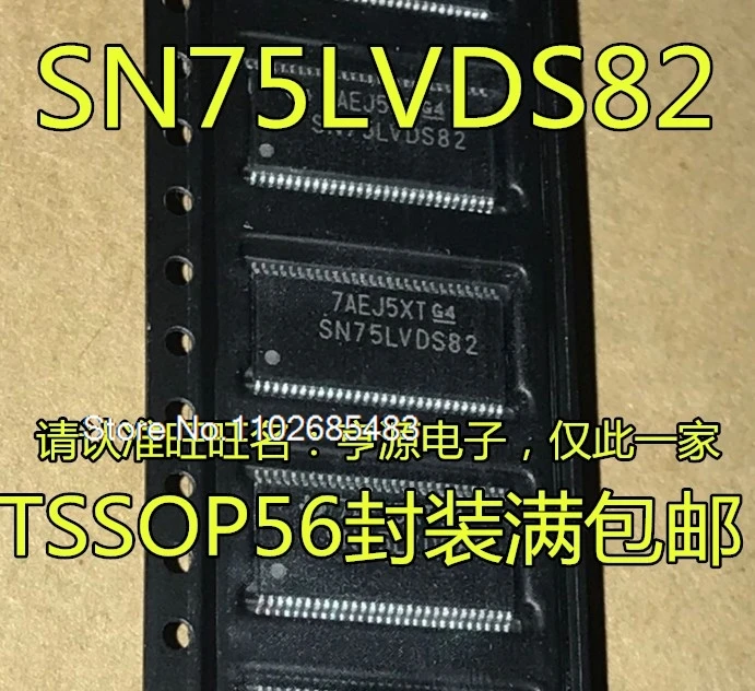 

(5PCS/LOT) SN75LVDS82DGGR LVDS82 TSSOP56 SN75LVDS86ADGGR LVDS86 TSSOP48