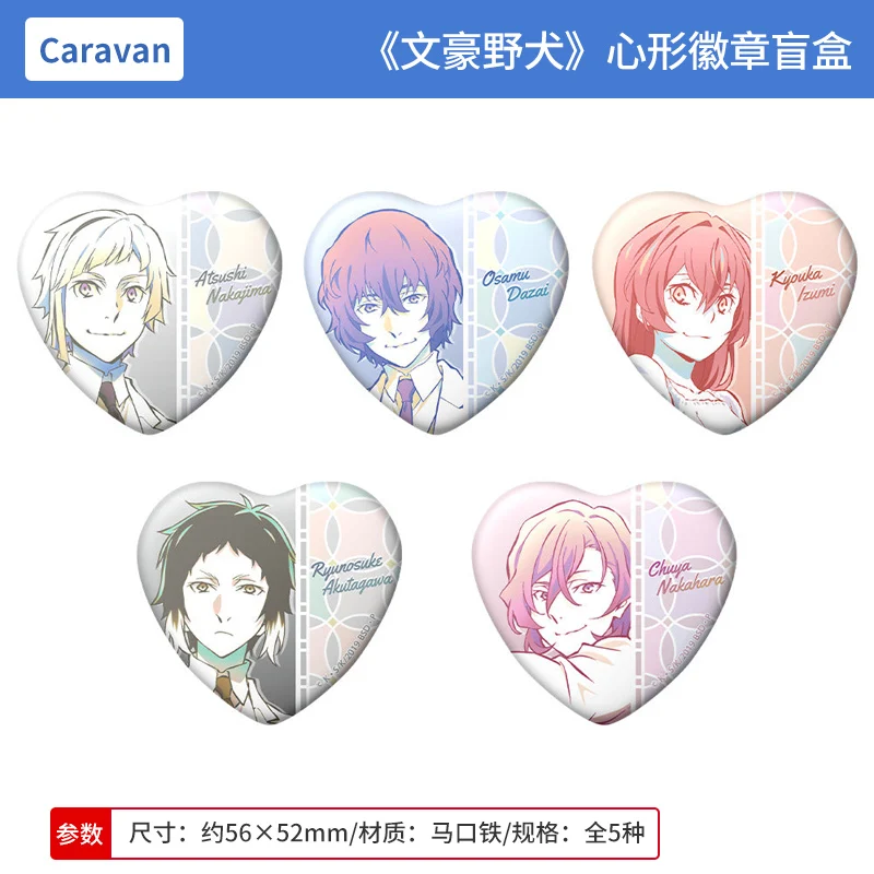 Bungo Stray Dogs He… - image