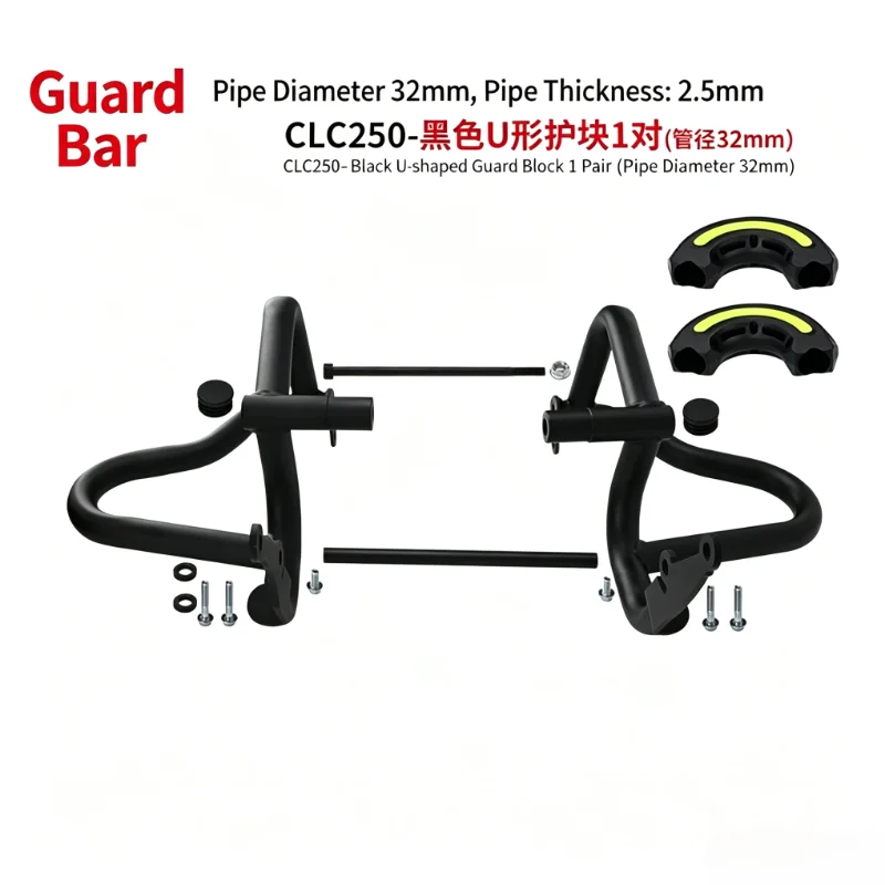 Motorcycle Saddlebags Crash Bar Folding Backrest Rear Rack Side Bag Modification Accessories For CLC250 450CLC