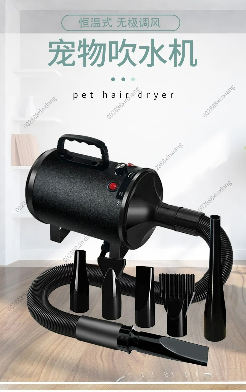 Infinite Speed Regulation Pet Water Blower Pet Dryer Car Wash Fast Water Blower Dryer