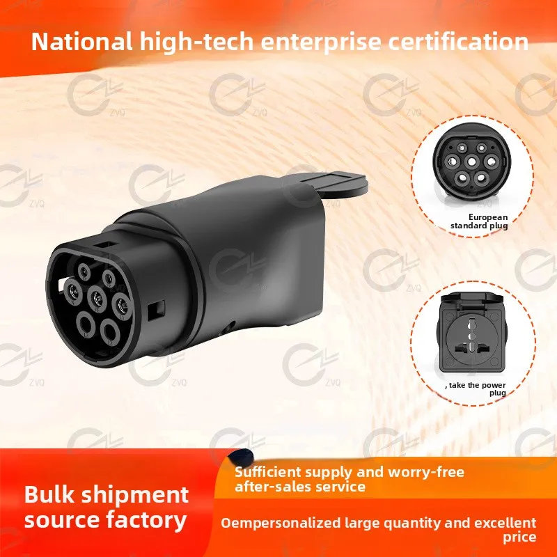 

European standard tram electrical appliance Black Type2 V2L ADAPTER outdoor RV discharge gun cross-border special supply