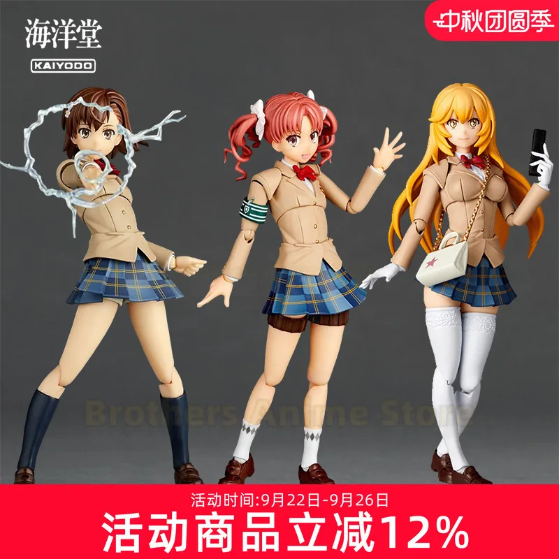 

Haiyangtang Rotary Technology Series A Science of Ultra-Electromagnetic Cannon Kuroko Mizuke Kazukei can do it manually